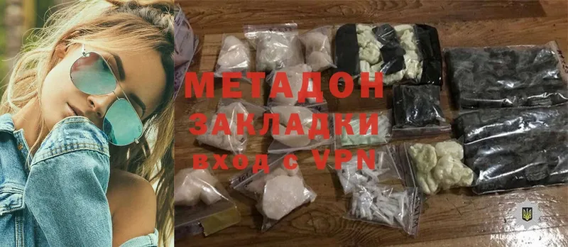 даркнет сайт  Электроугли  Метадон VHQ 